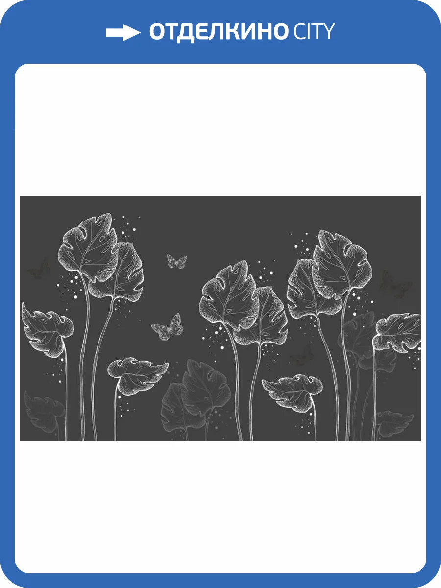 3D Фотообои Artegrafico «Бабочки в листьях» PL-024 акварель фото 2