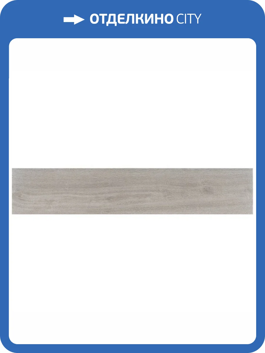 Керамогранит Jano Tiles Mountain Grey 23x120 фото 12