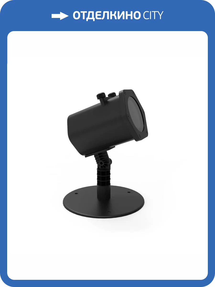 Светодиодный проектор Gauss Holiday HL093 фото 5