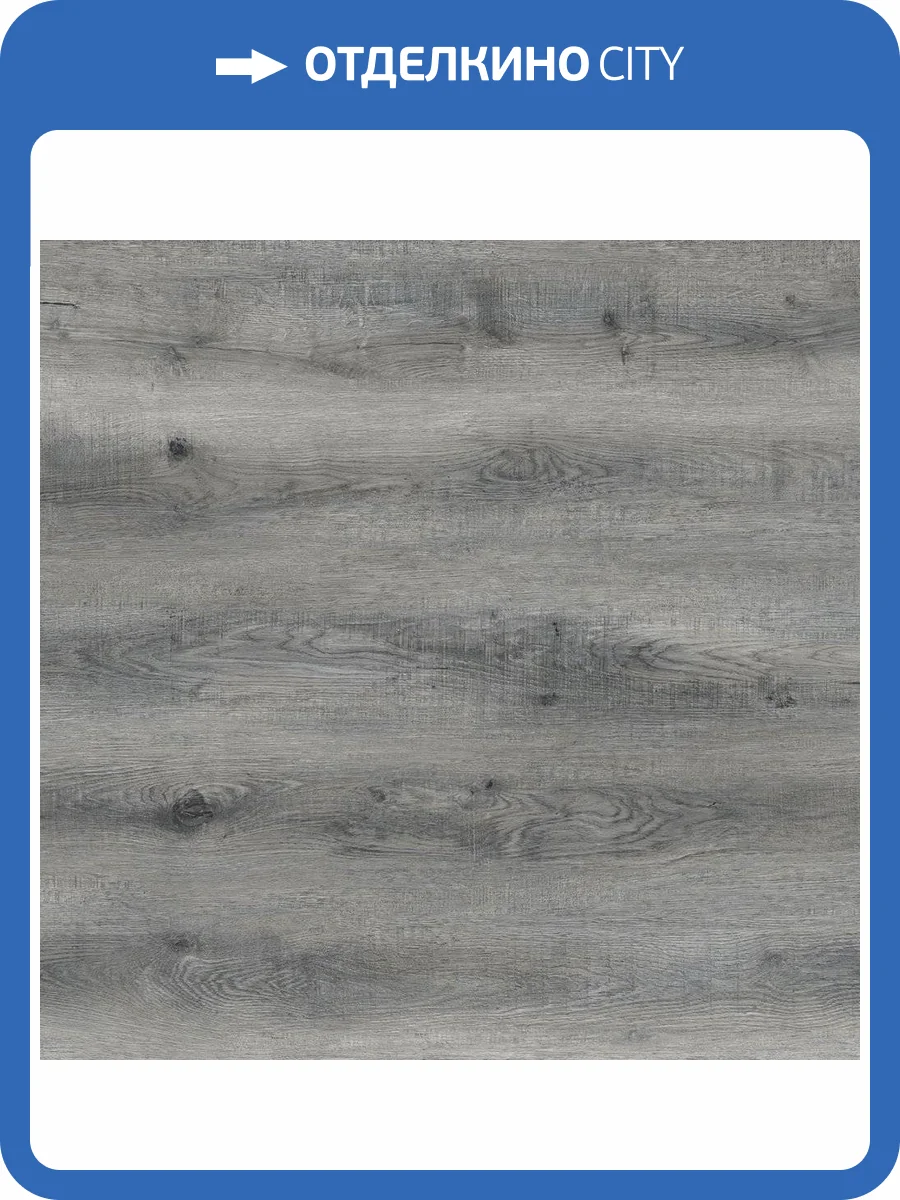 SPC Ламинат Aquafloor Quartz 3.5/43 4V AF3509QV 1220x180 фото 2