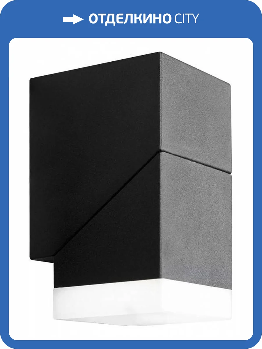 Уличный настенный светильник Loft It Eterno 100010/A фото 5