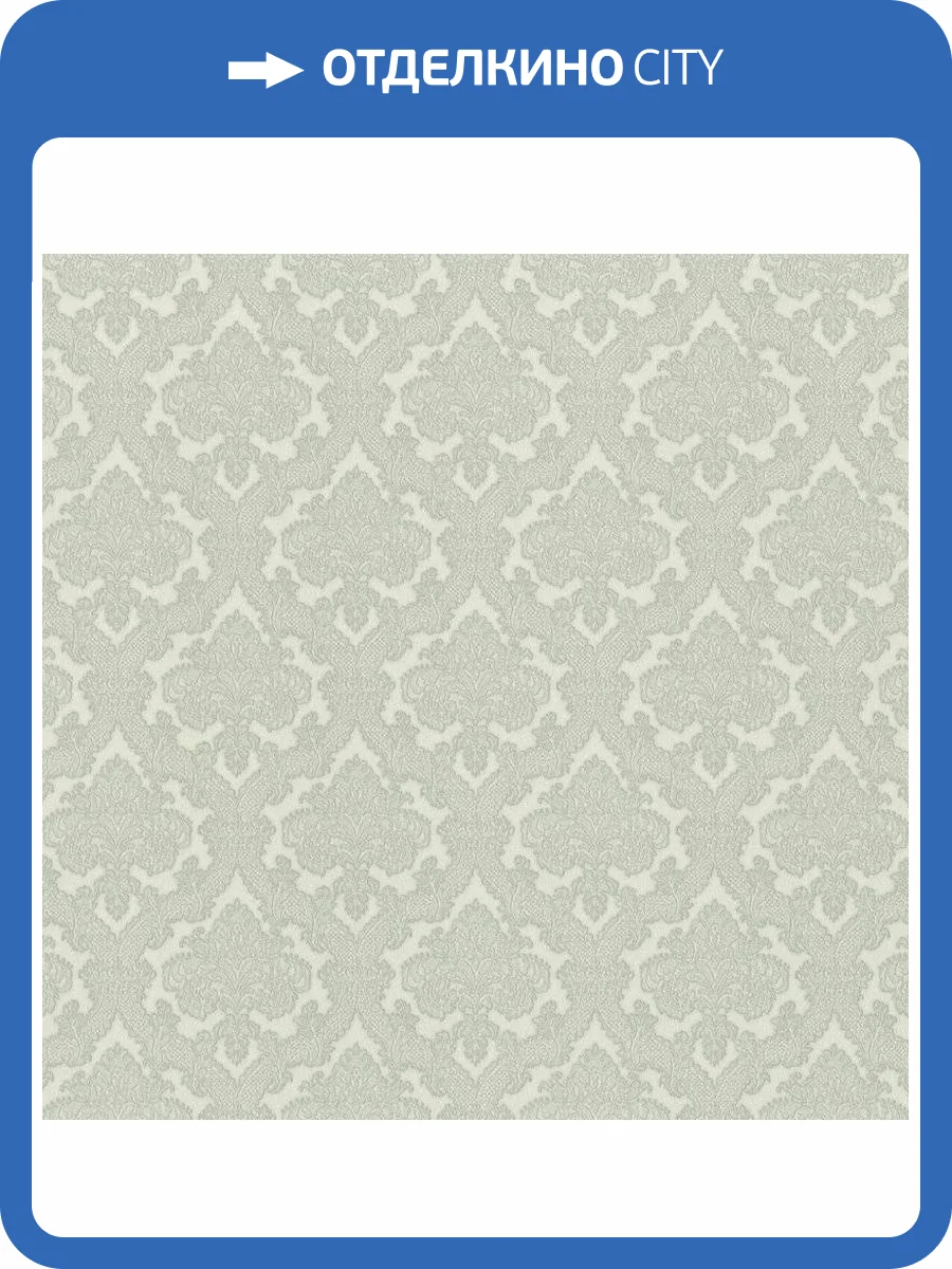 Обои виниловые Rasch Chatelaine III 968330 фото 3