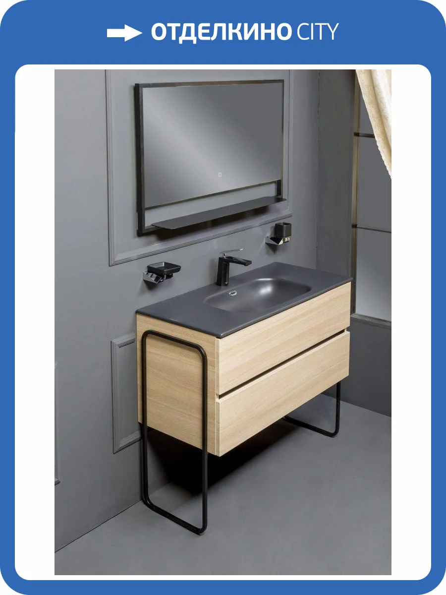 Тумба под раковину Armadi Art Vallessi 837-080-L 80x46 см light oak матовый 2 полки фото 3