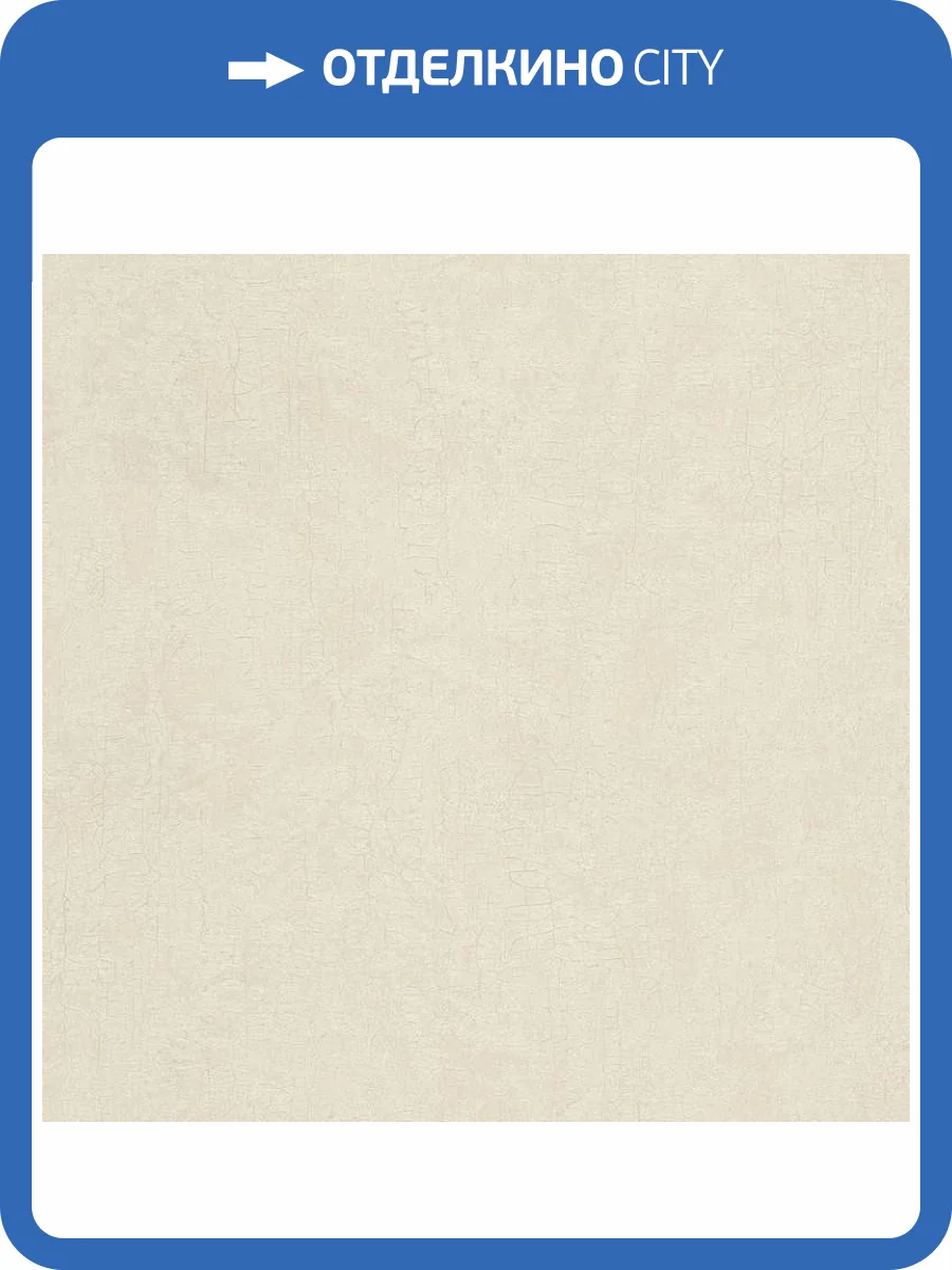 Обои Kerama Marazzi Арабески KM5207 фото 2