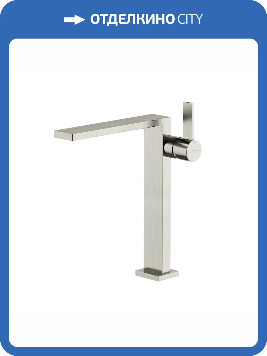 Смеситель для раковины Sancos Linn SC9020BN брашированный никель фото 4