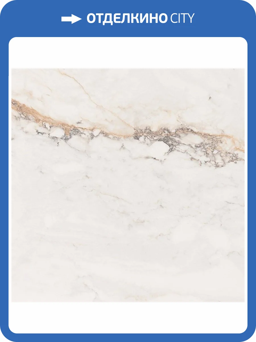 Керамогранит Pamesa Cromat Pisa Gold Leviglass Rect. 60x60 фото 2