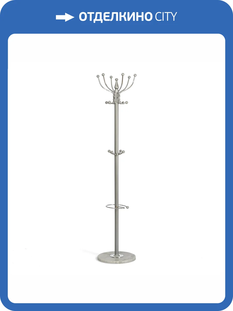 Вешалка напольная Tetchair Bara (mod. GH-8606) 21440 white (белый)/grey (серый) фото 6