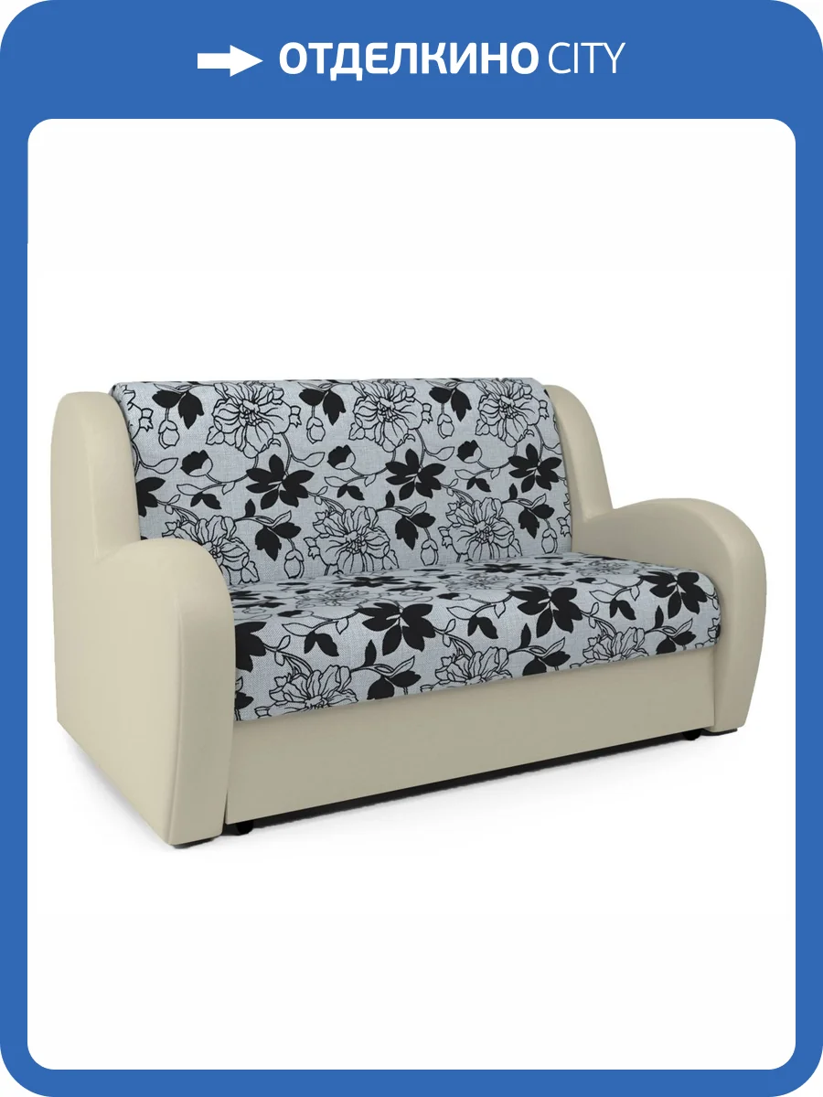 Диван-кровать Шарм-Дизайн Барон 33070566 шенилл цветы и экокожа беж фото 6