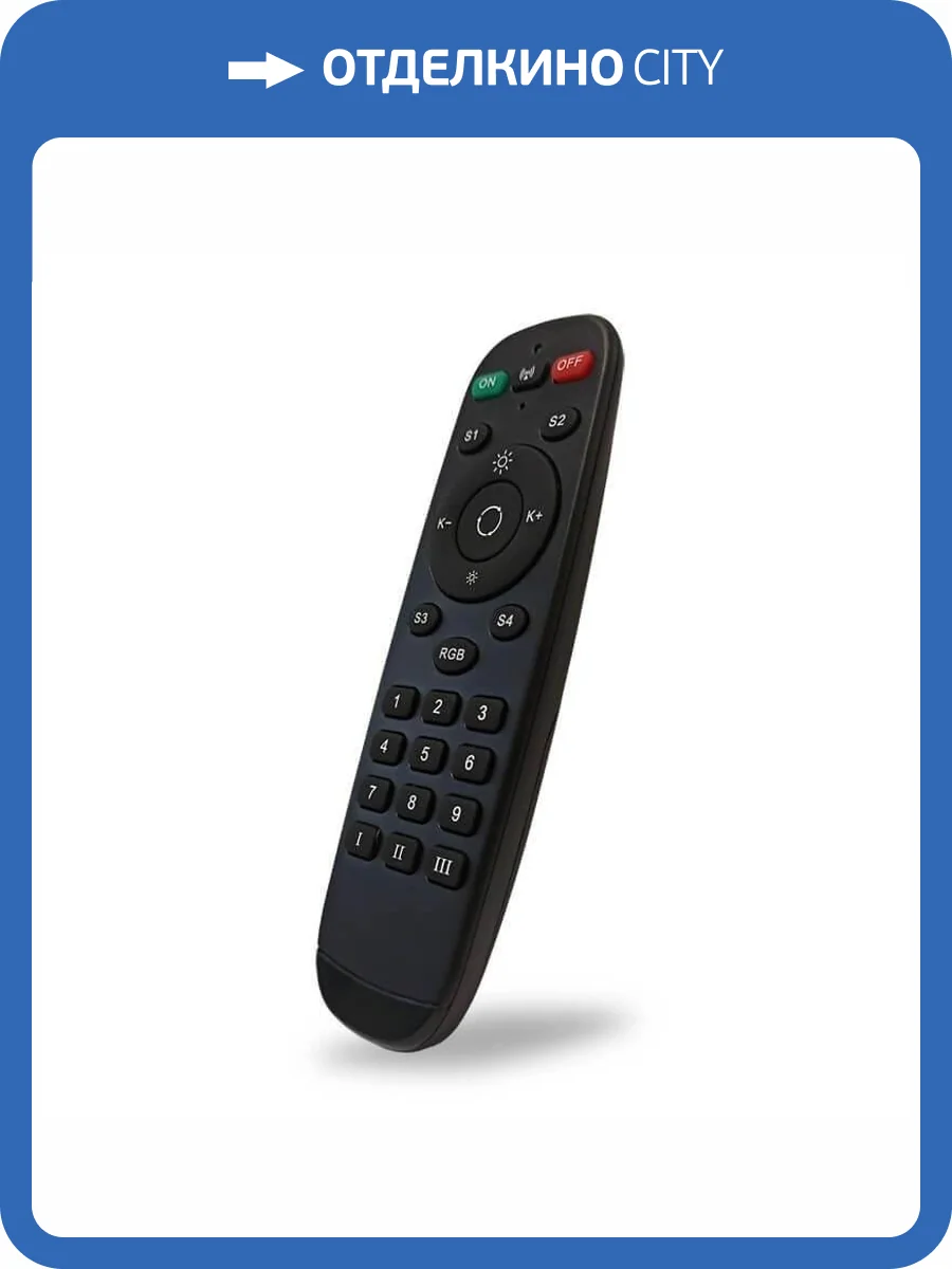 Пульт управления Denkirs DK7300-BK фото 3