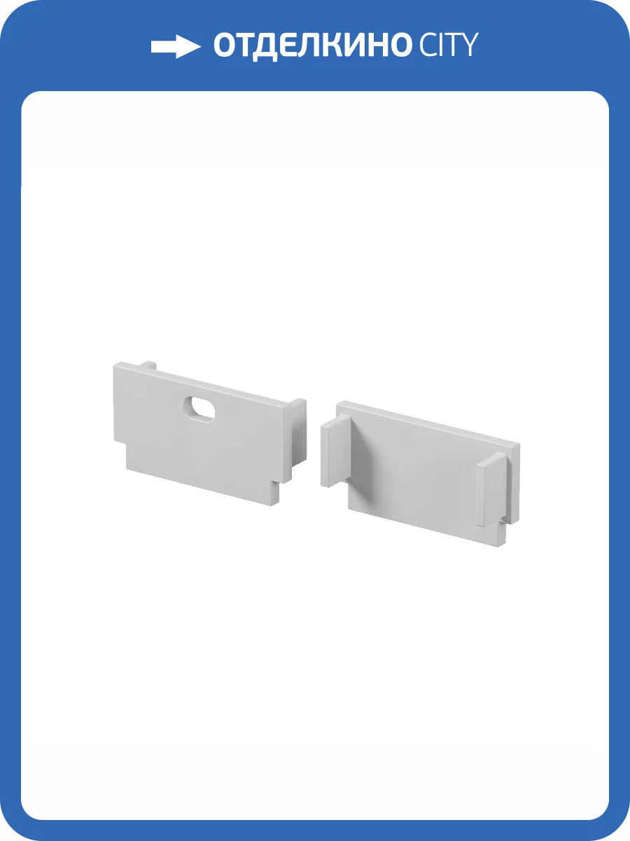 Комплектующие к светодиодной ленте Led Strip алюминиевый профиль 642008 фото 7