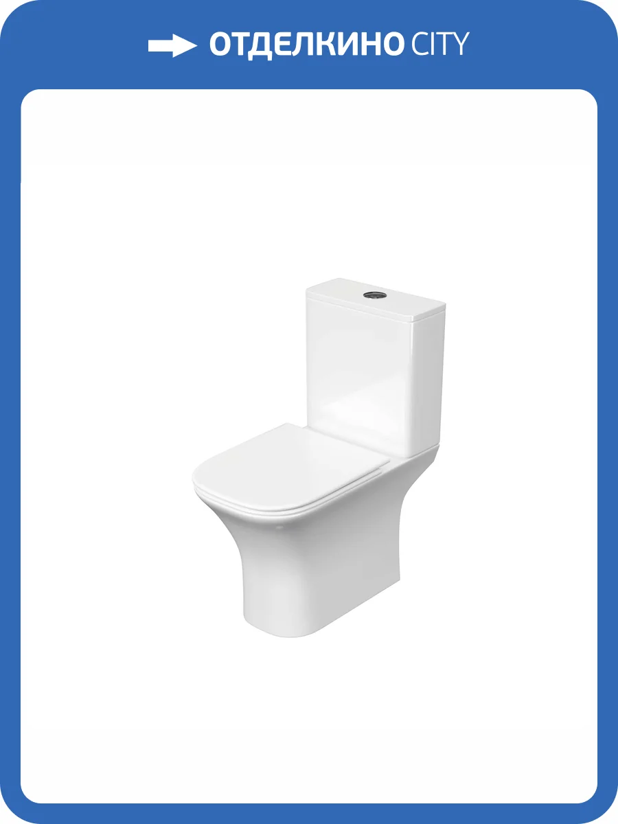 Унитаз-компакт Aquatek Optima Square AQ4411-00 безободковый, с крышкой-сиденьем микролифт фото 9