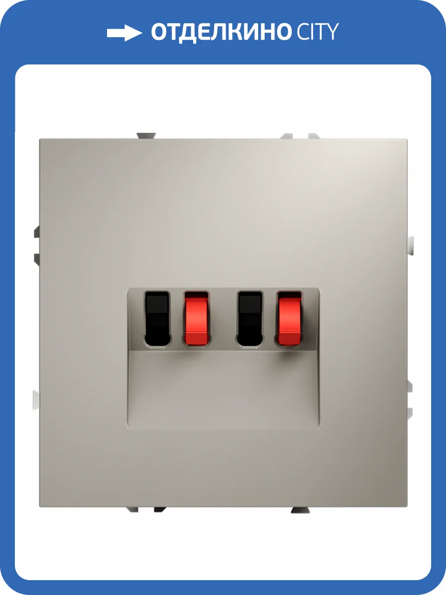 Розетка акустическая встраиваемая Voltum S70 VLS060303 фото 8