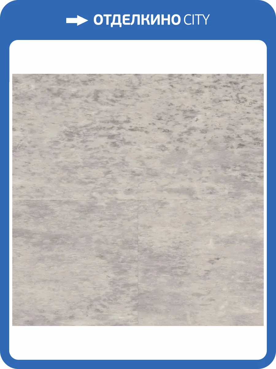 SPC Ламинат Wineo 400 Stone L 5.5/31 4V RLC302SL Бетон серый крафтовый 610x305 фото 2