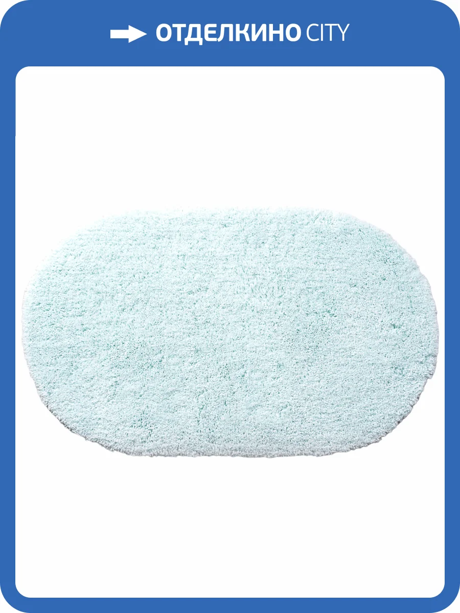 Коврик Wasserkraft Dill BM-3952 skylight фото 6