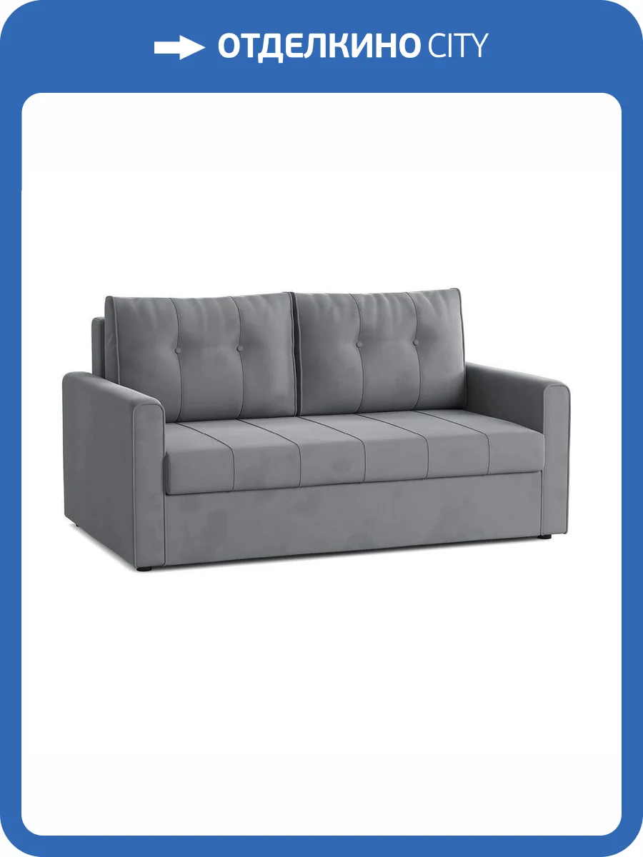 Диван-кровать Нижегородмебель Лео ТД 384 серый фото 6