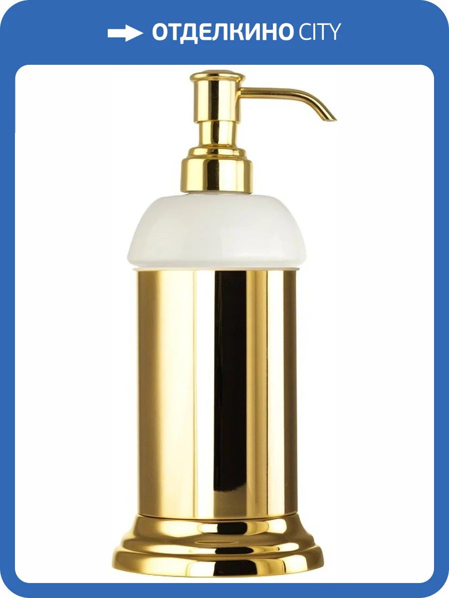 Дозатор Migliore Mirella 17316 золото фото 2