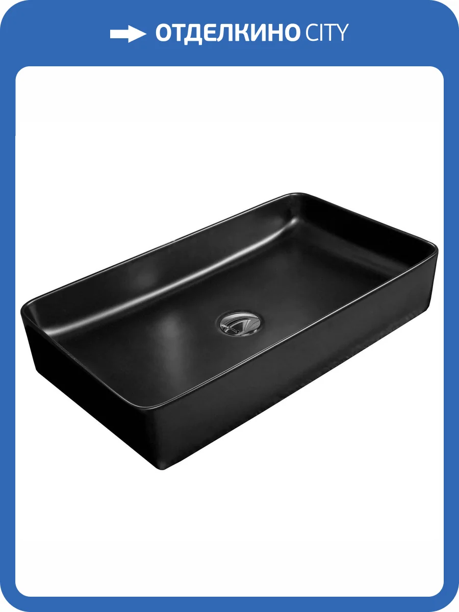 Раковина Armadi Art Vallessi 873 60 см, черная фото 3