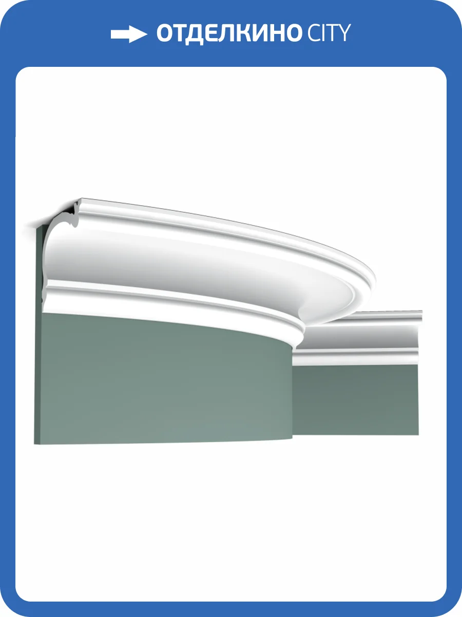 Карниз гибкий Orac Decor Heritage C341F 200x12.2x8.8 фото 7