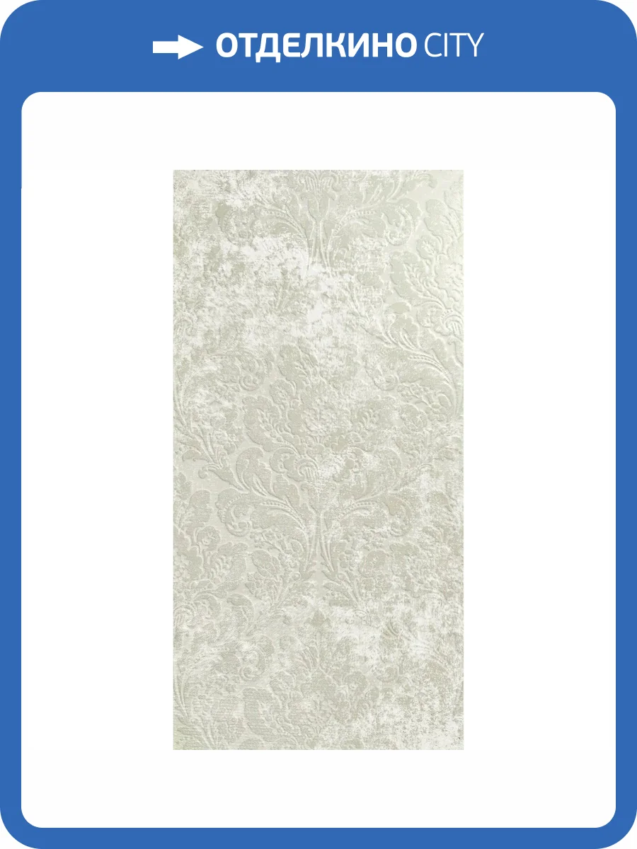 Керамическая плитка Ape Ceramica Bellagio A042717 Majestic Verde Rect 60x120 фото 33