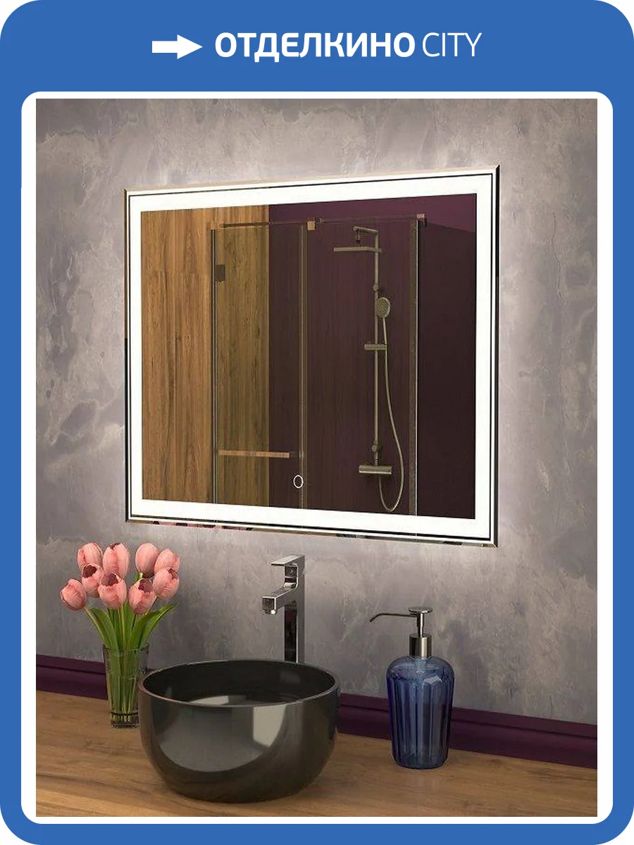 Зеркало с подсветкой Art&Max ZOE AM-Zoe-900-800-DS-F фото 4