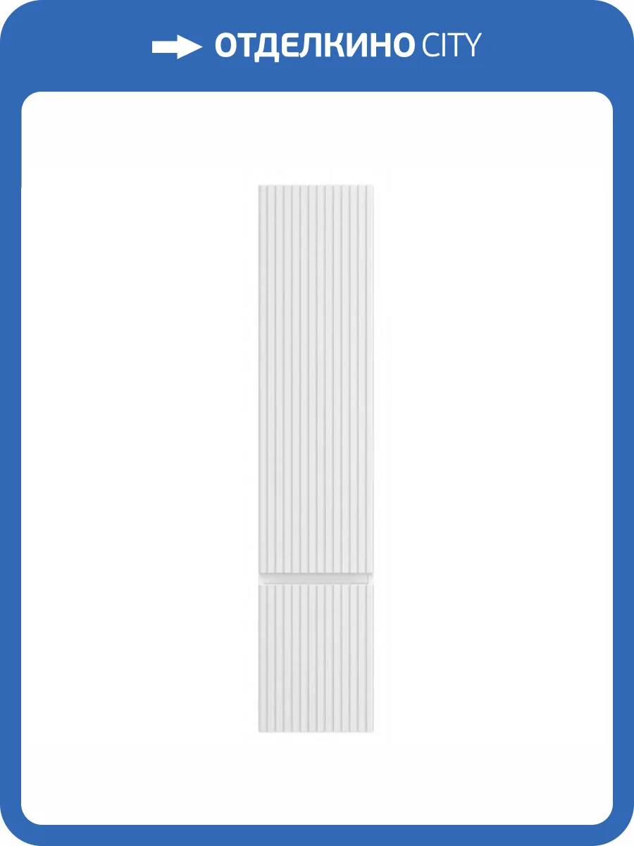 Шкаф-пенал Brevita Victory - 35 VIC-05035-010R подвесной, правый, белый фото 4