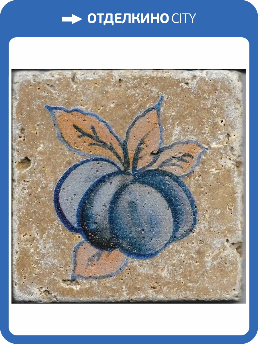 Декор Плитка Антика Toscana Десерт №4 10x10 фото 3