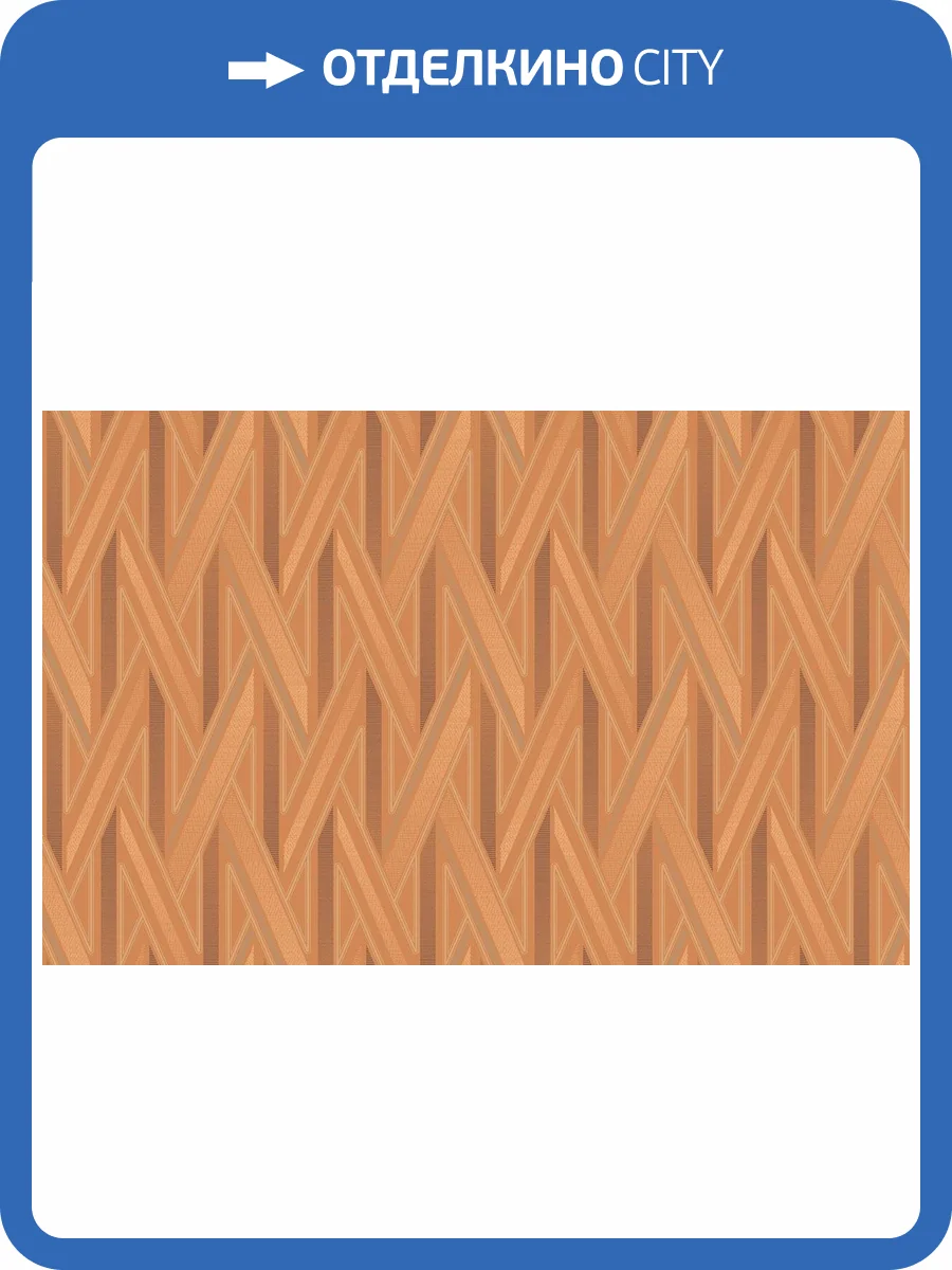 Обои флизелиновые Loymina Equator QTR5 010/1 фото 2