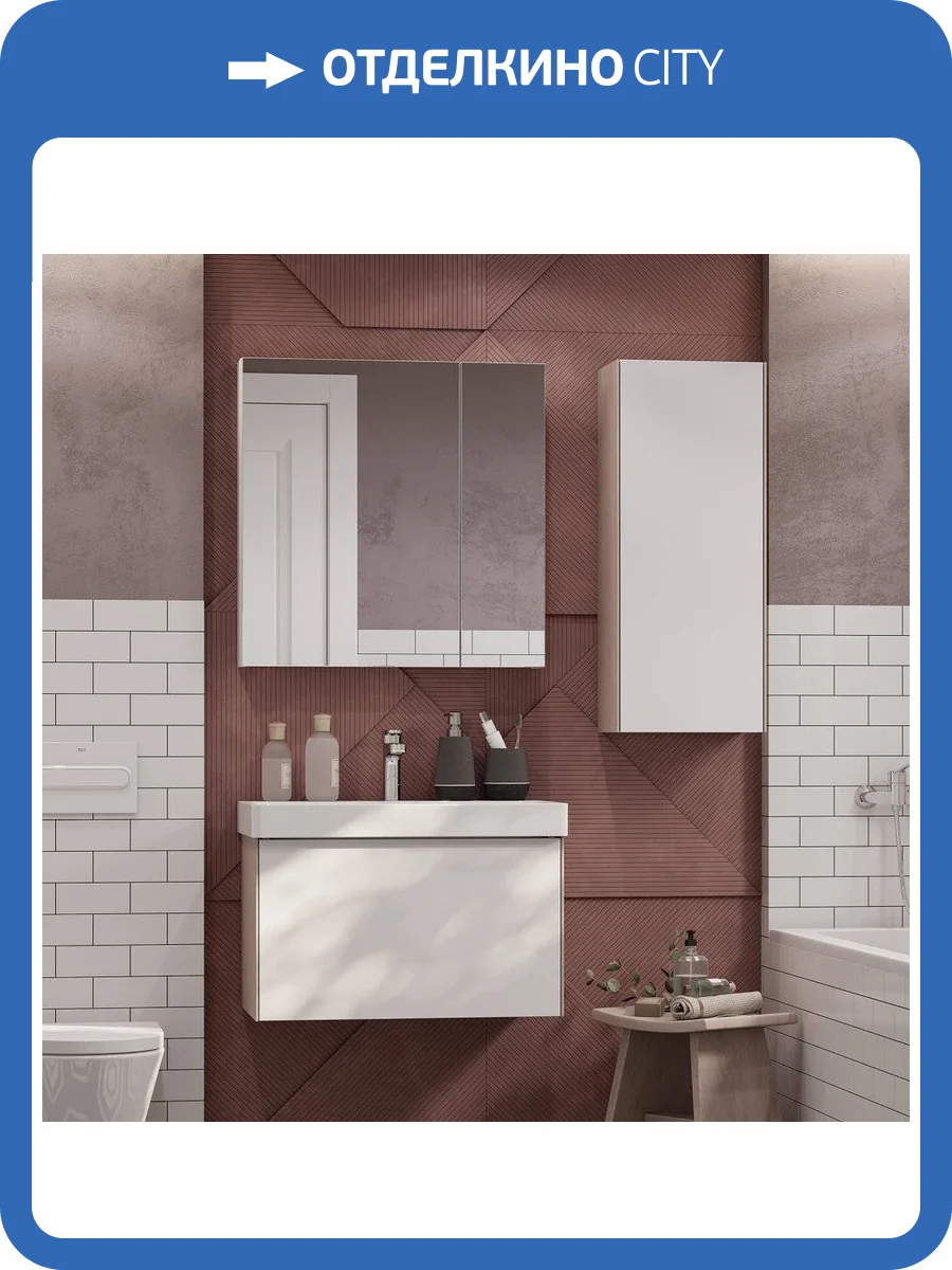 Мебель для ванной AQUATON Асти 70 фото 16