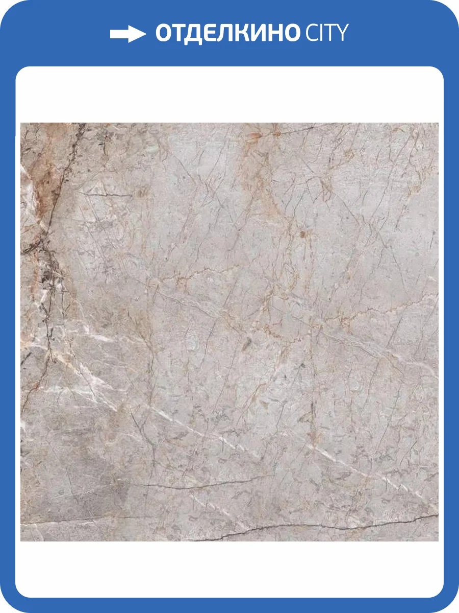 Керамогранит Belleza Asta Natural Glossy 60x60 фото 2