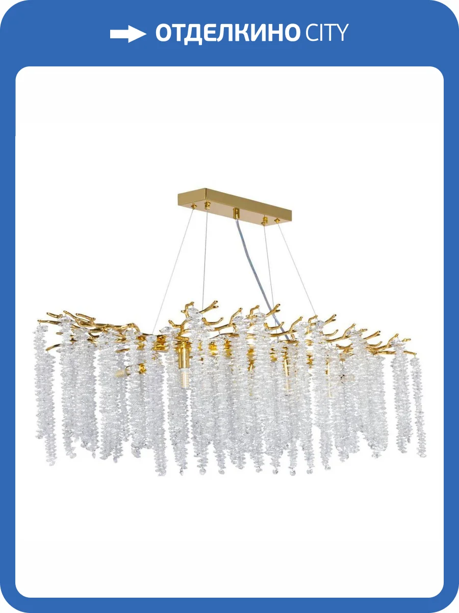 Подвесная люстра MW-Light Лайма 467013210 фото 2