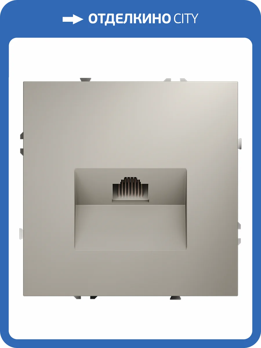 Розетка компьютерная встраиваемая Voltum S70 VLS060103 фото 8