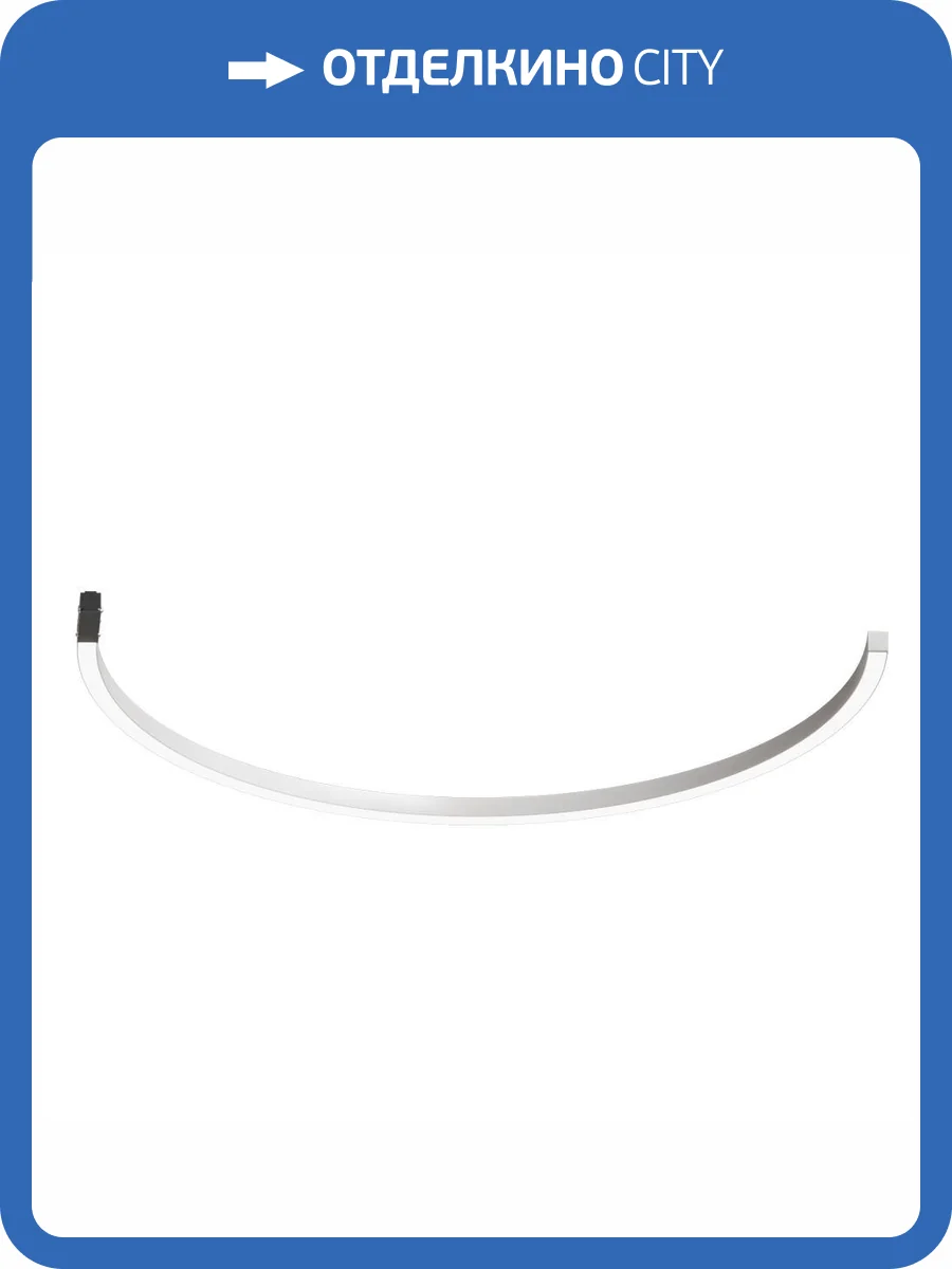 Магнитный трековый светильник Arte Lamp Optima A7278PL-1BK фото 2