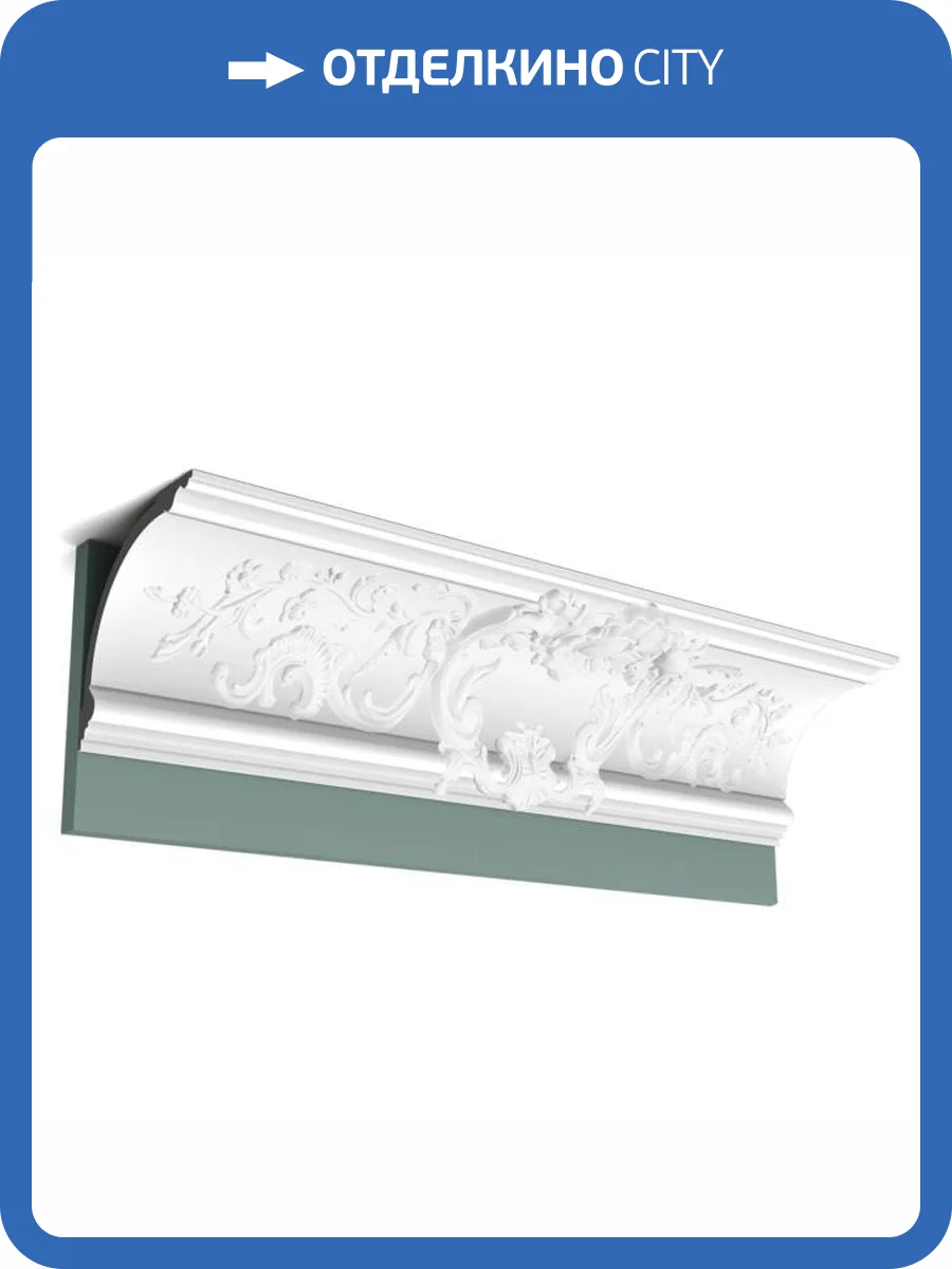 Карниз Orac Decor Luxxus C338A 200x18.4x18.4 фото 5