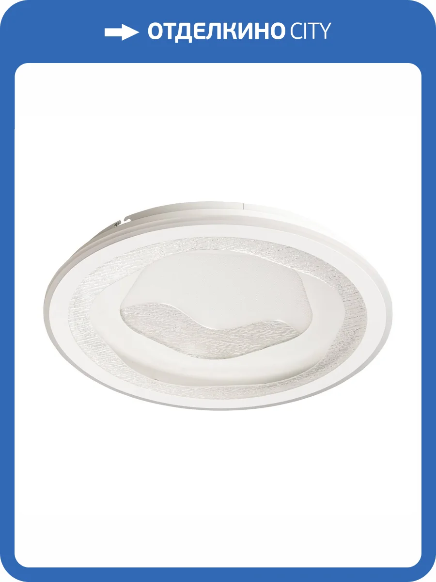 Люстра De City Норден 660017101 фото 9