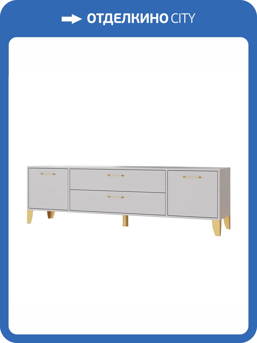 Тумба под ТВ ТЭКС Парус-13 00-00185358 кашемир фото 4