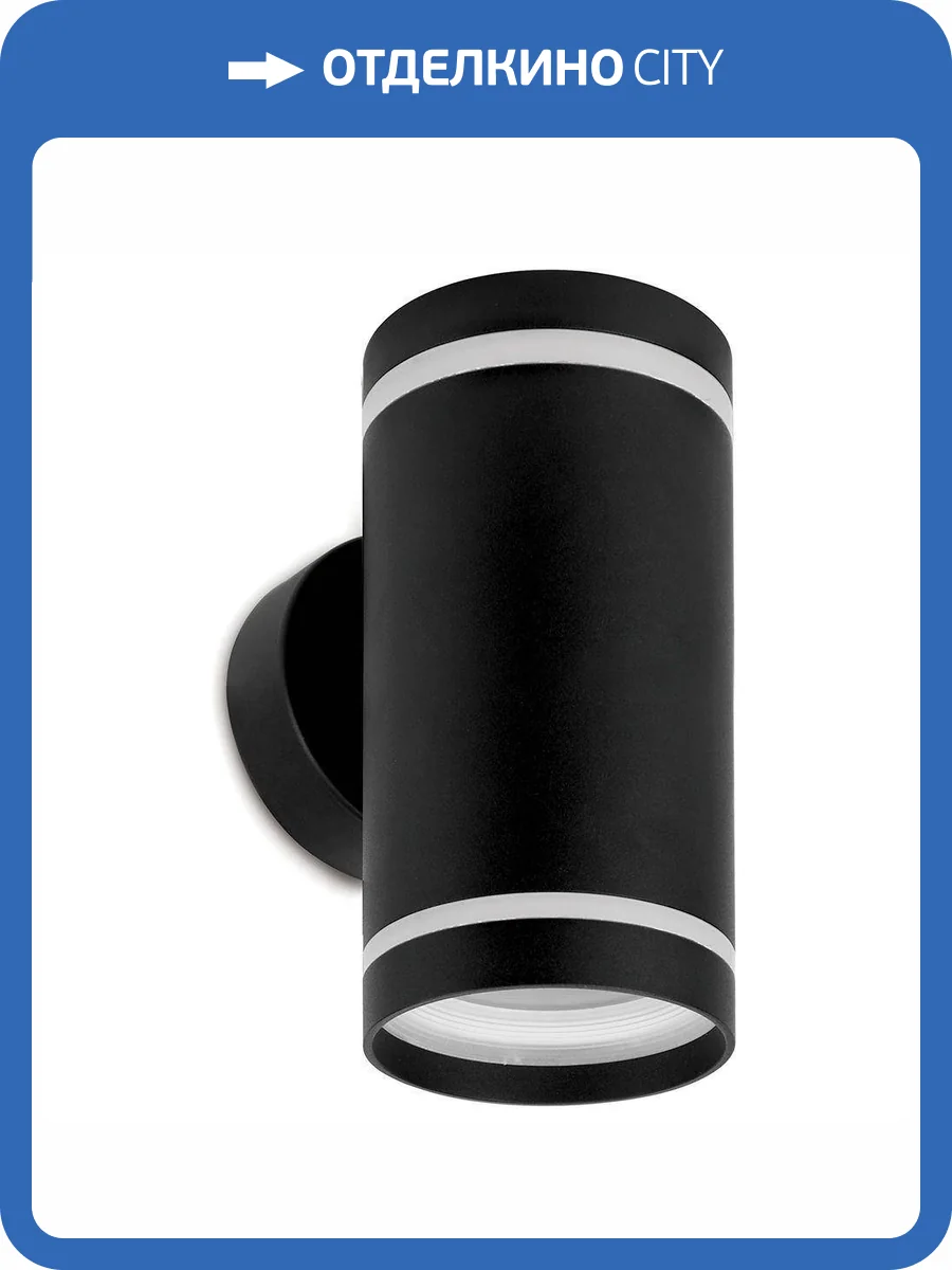 Уличный настенный светильник Feron Рио 11709 фото 4