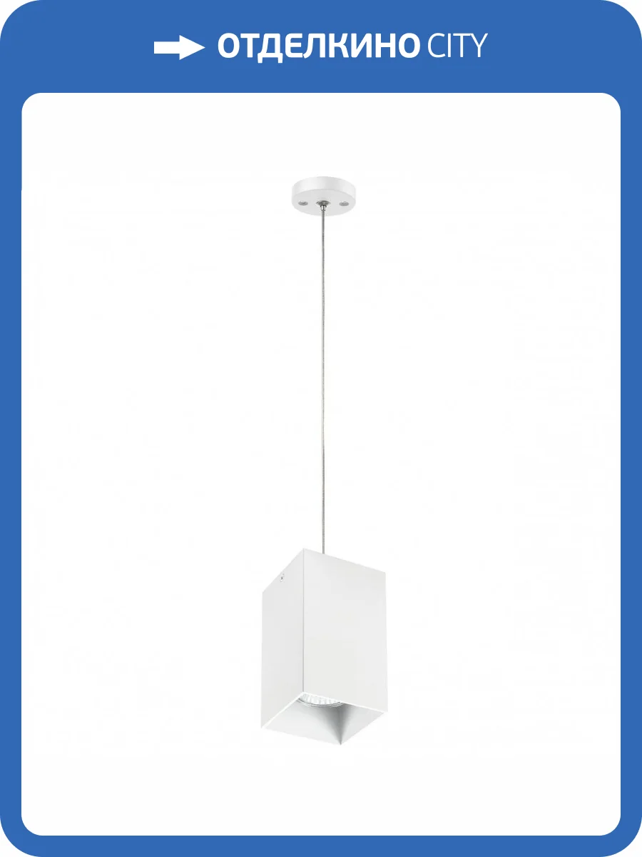 Подвесной светильник Lightstar Rullo RP6586 фото 2