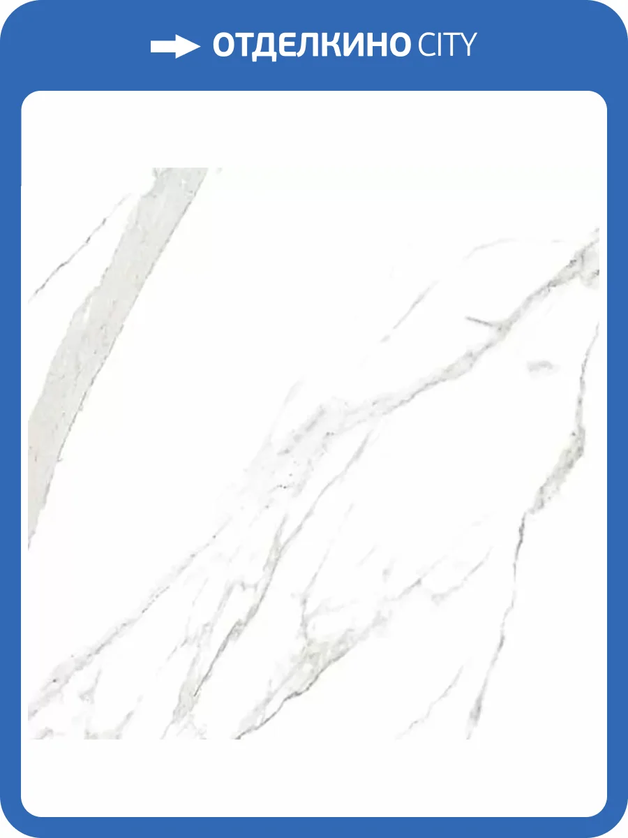Керамогранит Casalgrande Padana Marmoker Statuario Grigio Honed 59x59 фото 26