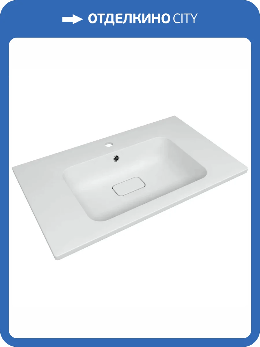 Раковина Uperwood Lagoon Quartz 297000017 80 см, жасмин, белая матовая фото 4