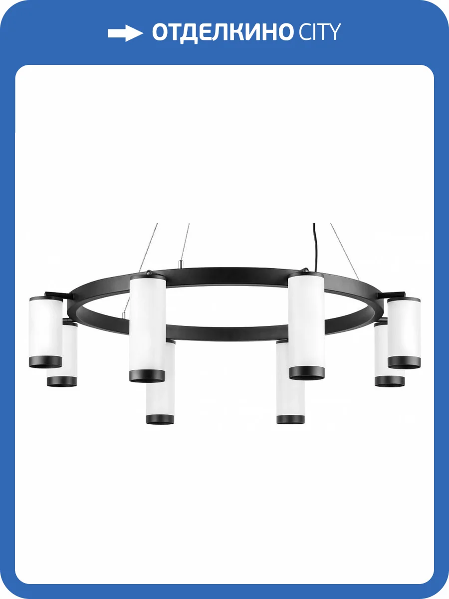 Подвесная люстра Lightstar Rullo LR01886436440 фото 4