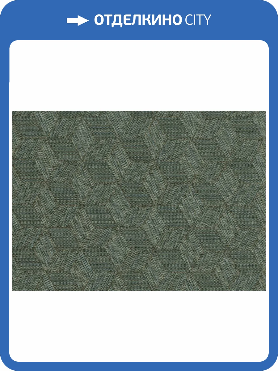 Обои Jwall Straw W06 50514 фото 2