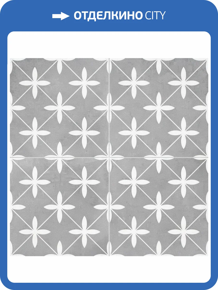 Керамогранит Kerlife NRK Poole Grey 45.2x45.2 фото 6