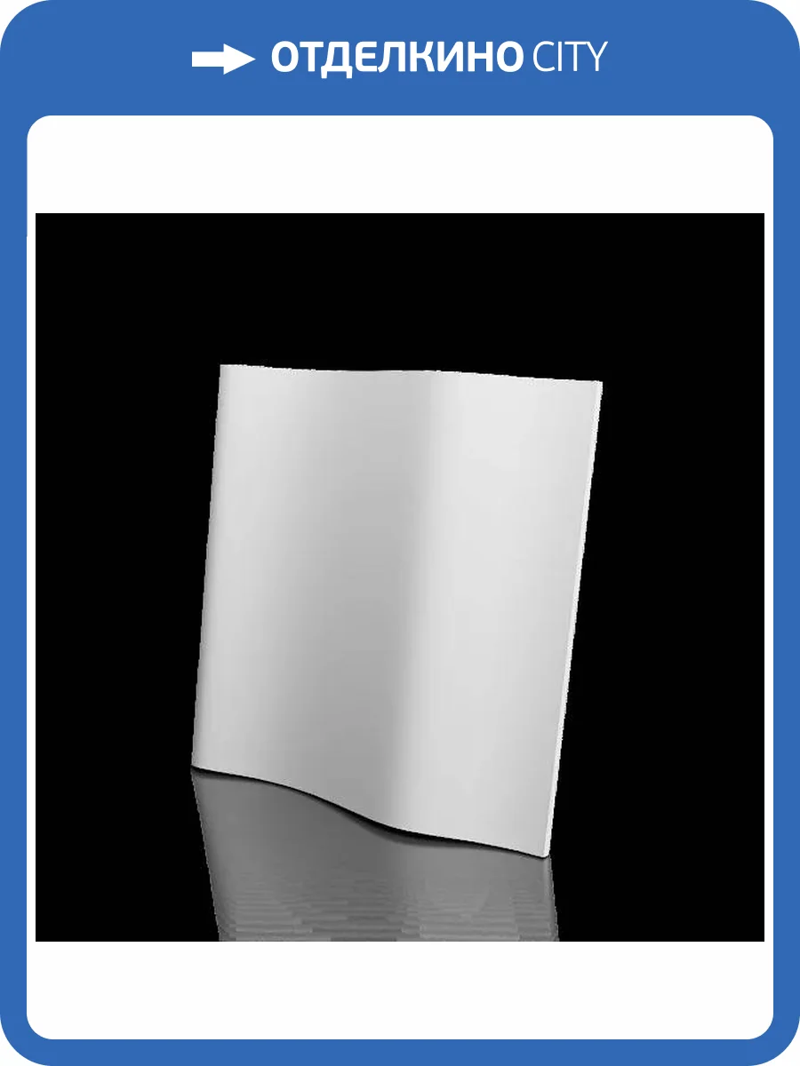 Дизайнерская панель Artpole D-0017-2 Elion-2 60x6x60 фото 10