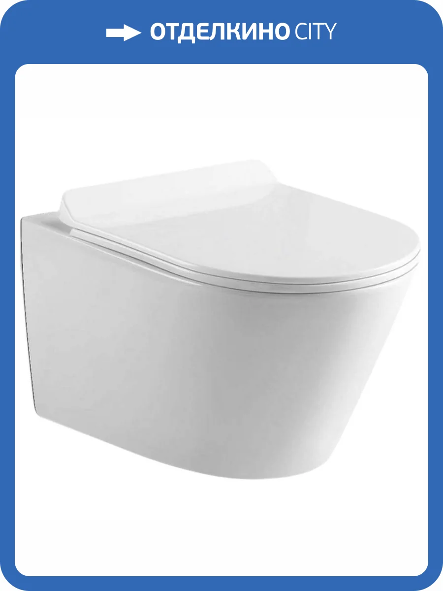 Унитаз подвесной Black&White 703W00 W-703 безободковый, с крышкой-сиденьем микролифт фото 3