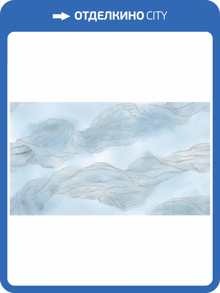 Бесшовные Eco обои Ortograf Artline 34524 Smooth outlines Ворс+ ОЕ+ фото 2