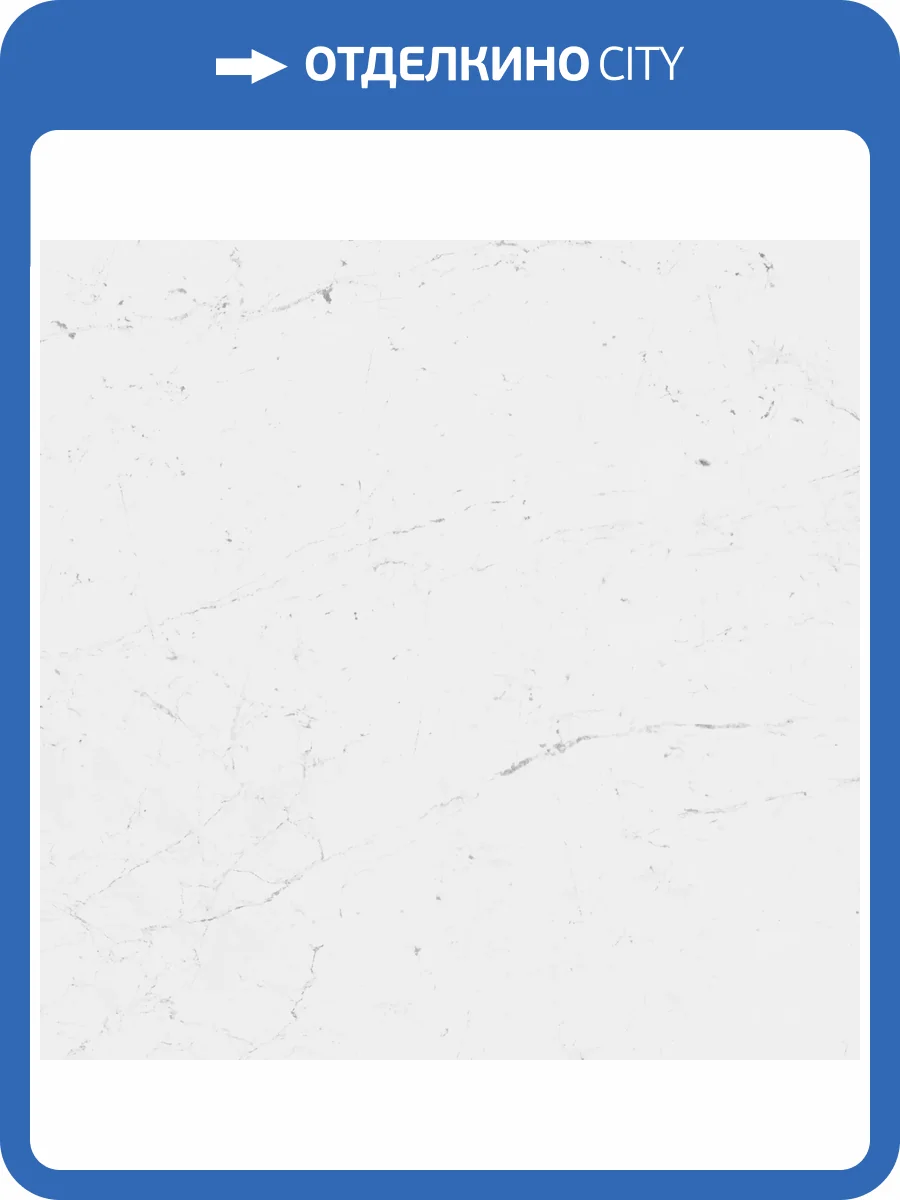 Керамогранит Porcelanosa Fontana 100306275 Matt L 120x120 фото 16