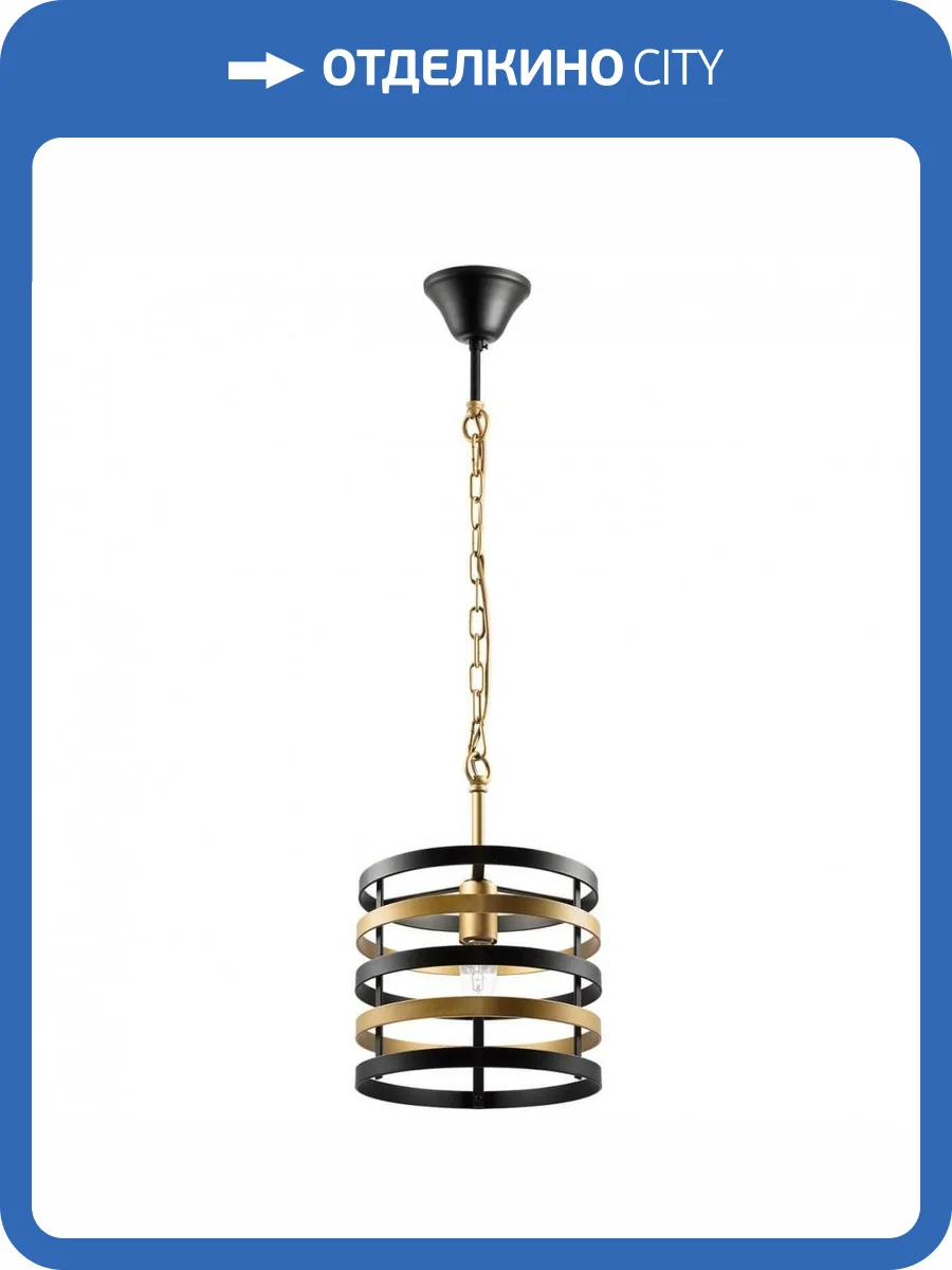 Подвесной светильник Lightstar Epsilon 735010 фото 5