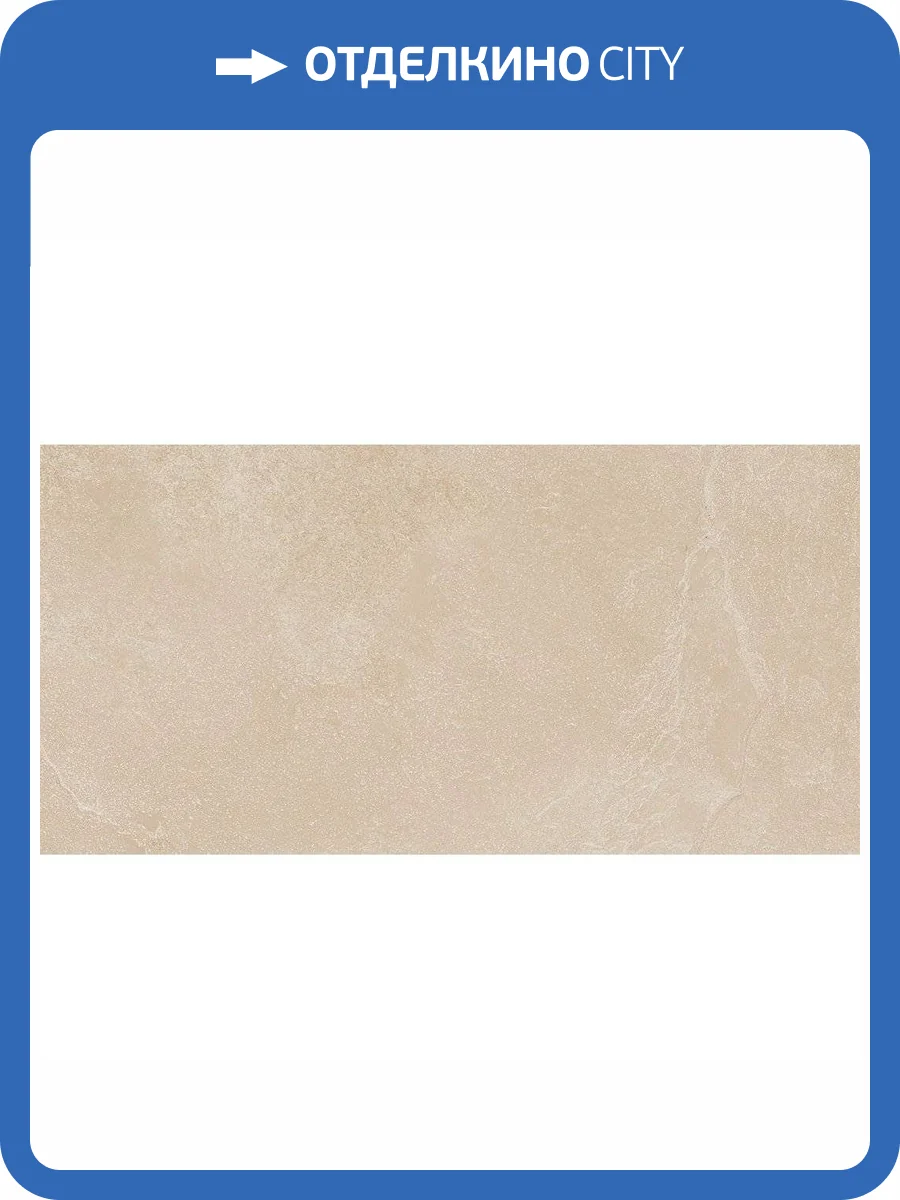 Керамогранит Italon Материя 610015000328 Магнезио 30x60 фото 2