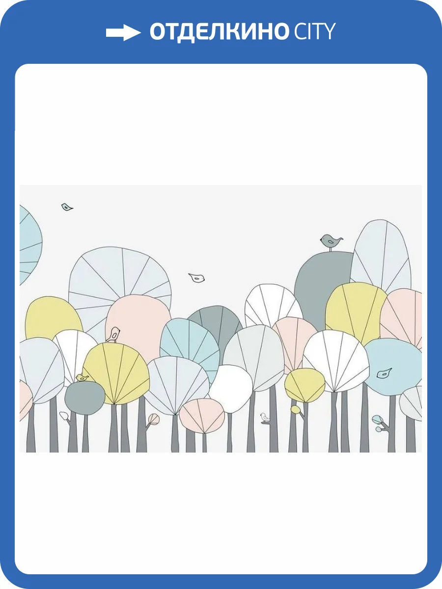 3D Фотообои Artegrafico «Геометричный лес» DET-406 песок фото 2