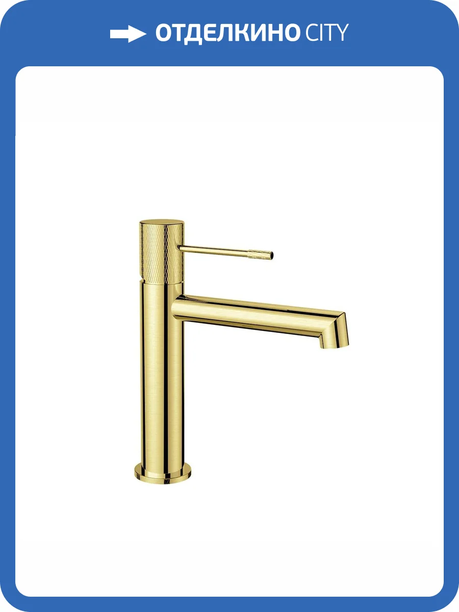 Смеситель для раковины Vincea Desire VBF-1D1BG брашированное золото фото 5